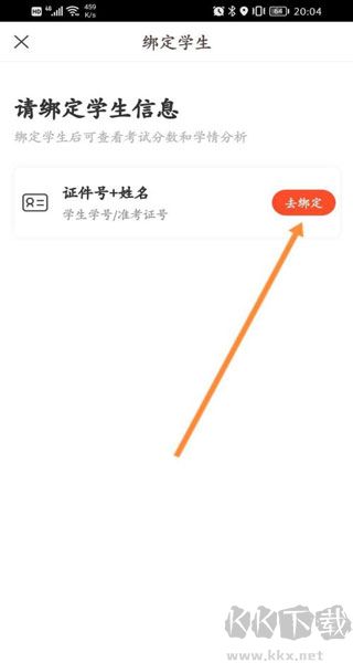 好分数