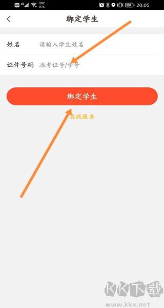 好分数