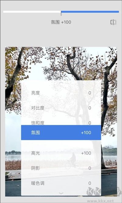 指划修图手机版