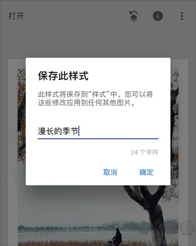 指划修图手机版