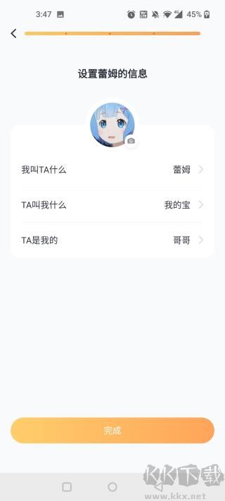 叨叨最新版