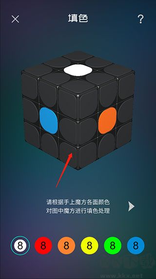 魔方学院最新版