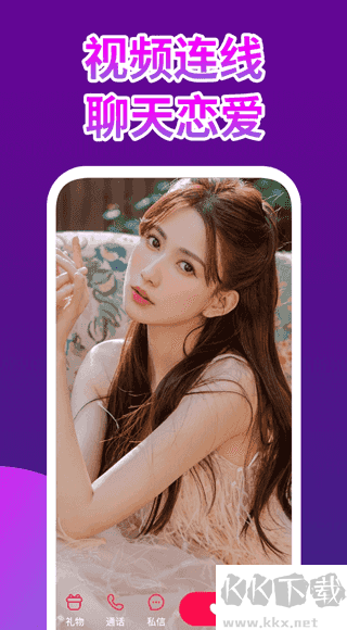 嗨皮直播app