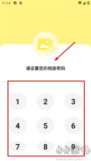 cc图库app