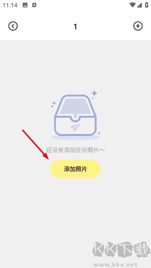 cc图库app