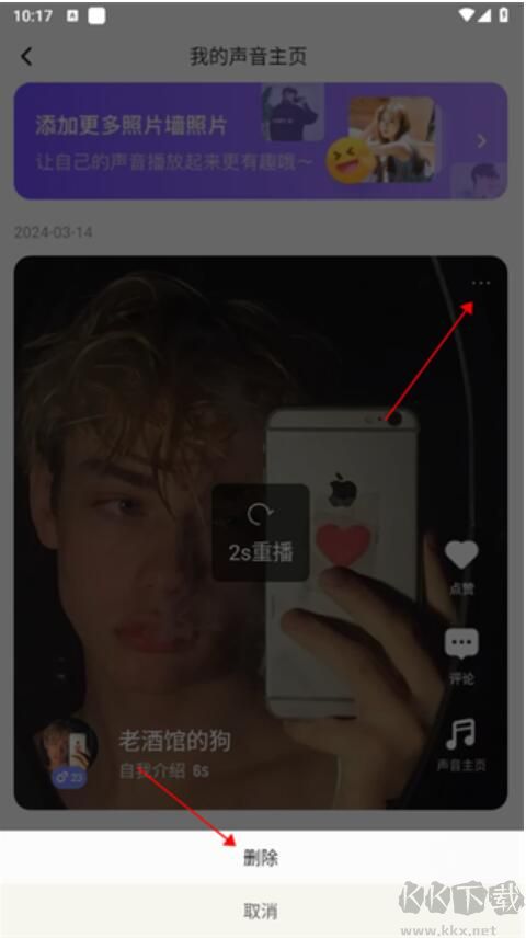 ME app