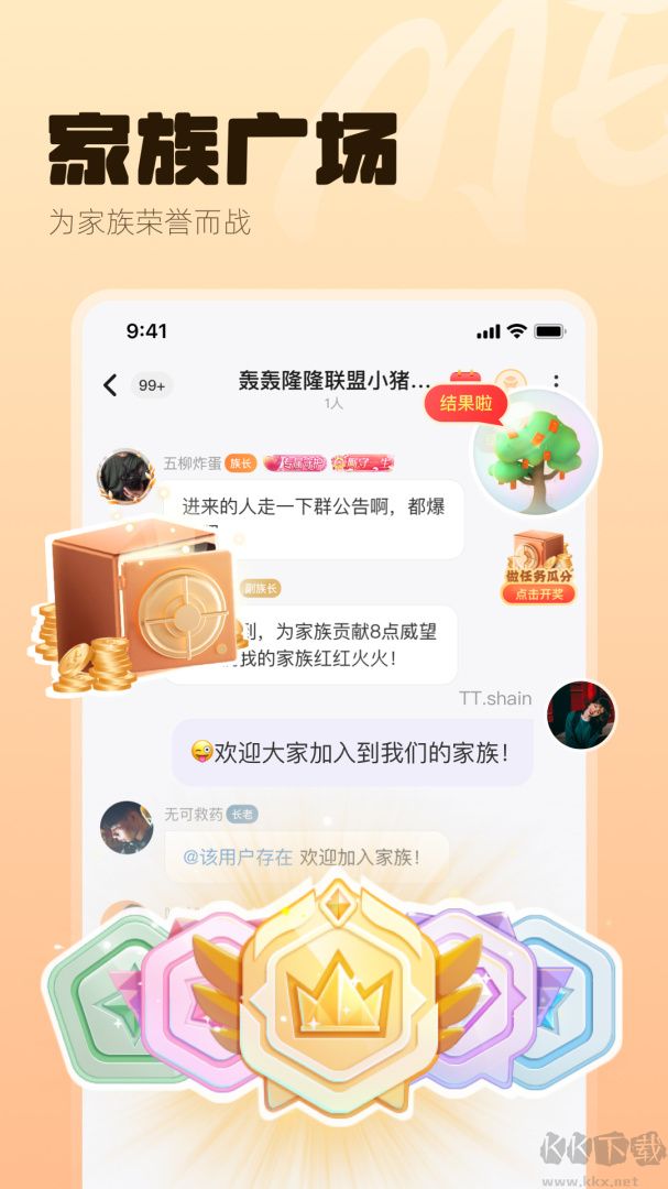 ME app