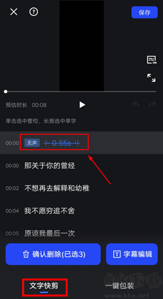 开拍app安卓版