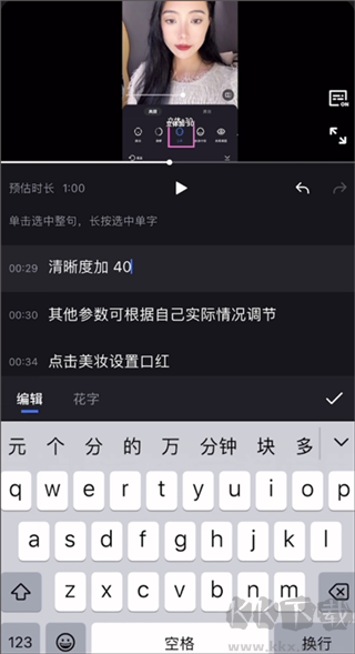 开拍app安卓版