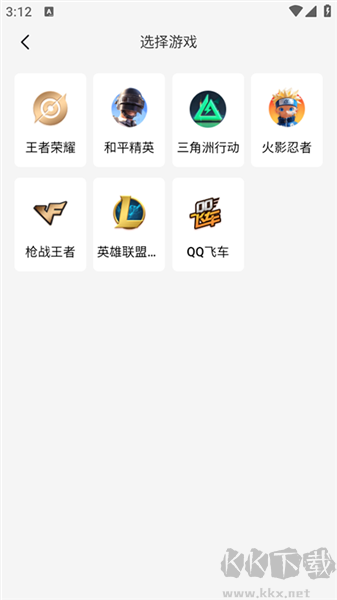 租号帮