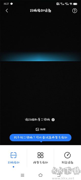 美的美居