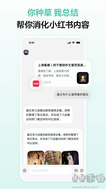 点点app手机版