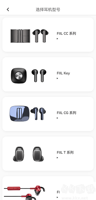 fiil+安卓版