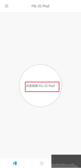 fiil+安卓版