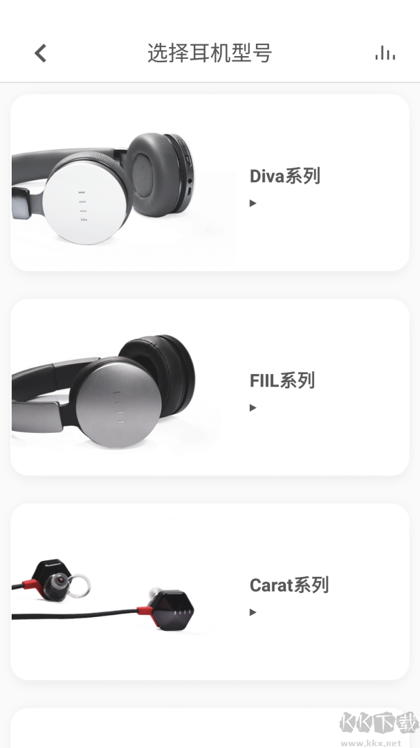 fiil+安卓版