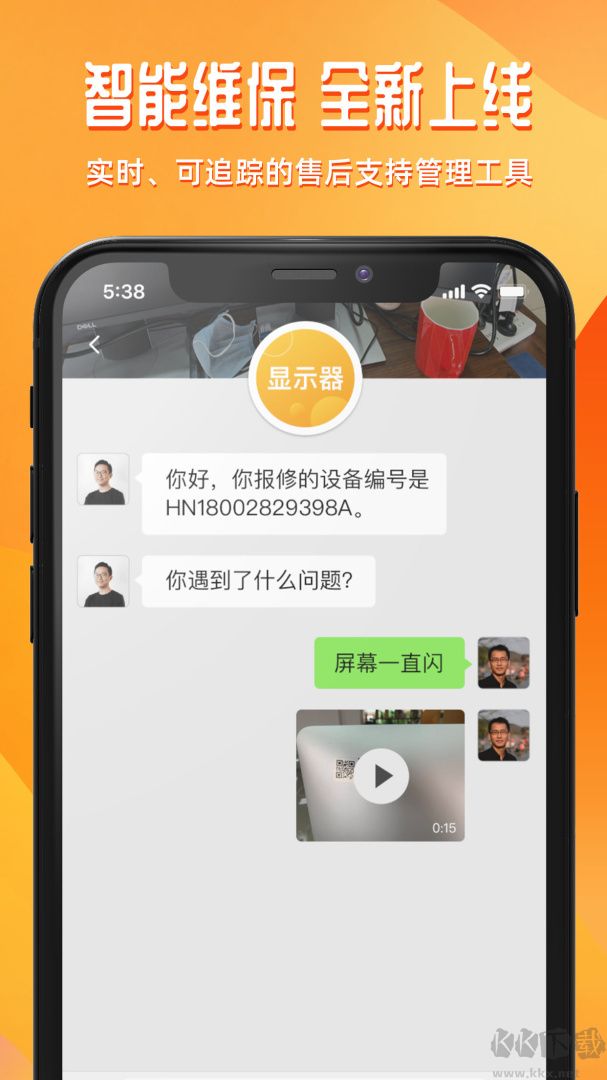 达铃