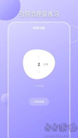 九型人格测试app