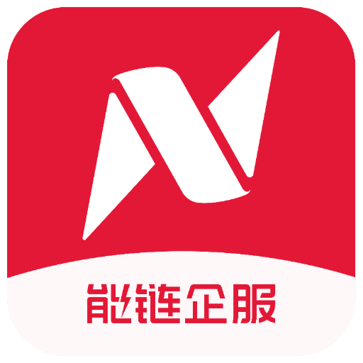 能链企服安卓版