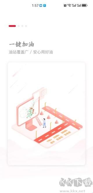 能链企服安卓版