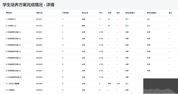 i集大手机版