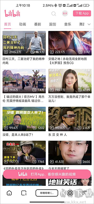 夸克浏览器