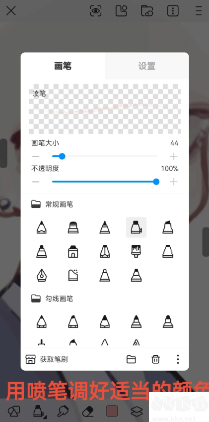 画世界
