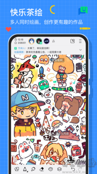 画世界