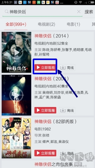 搜狐视频官方版
