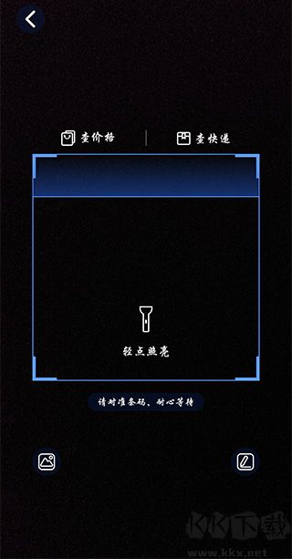 我查查