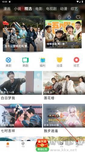 八一影院手机版