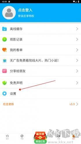 八一影院手机版