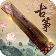 古筝大师正版