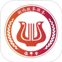 鄂汇办