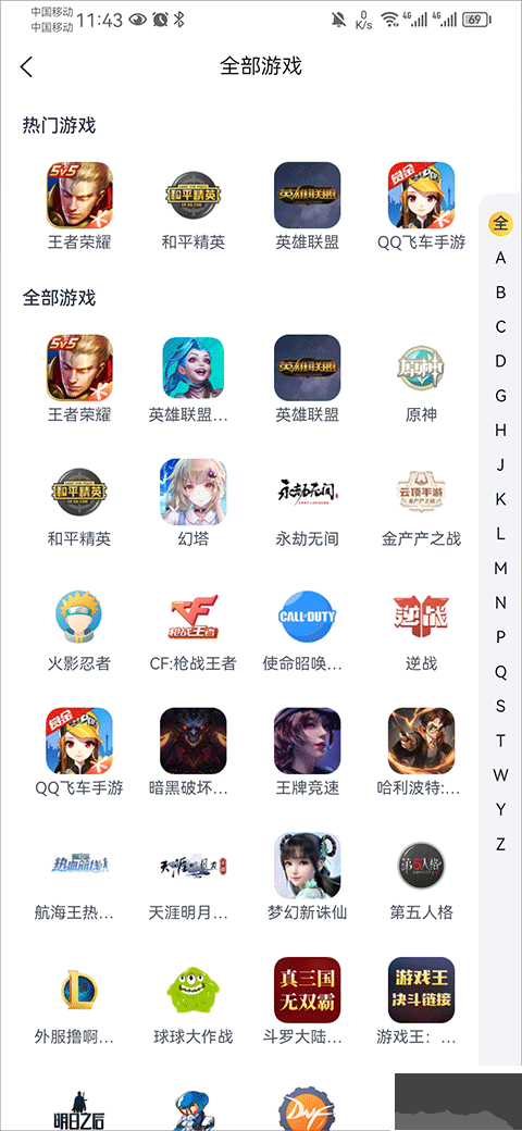 代练猫最新版