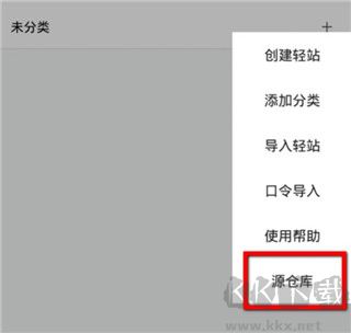 m浏览器官方版