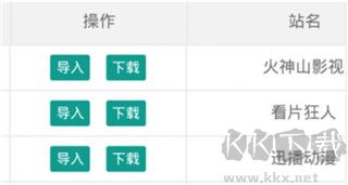 m浏览器官方版