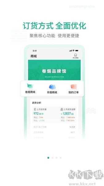 黔彩家