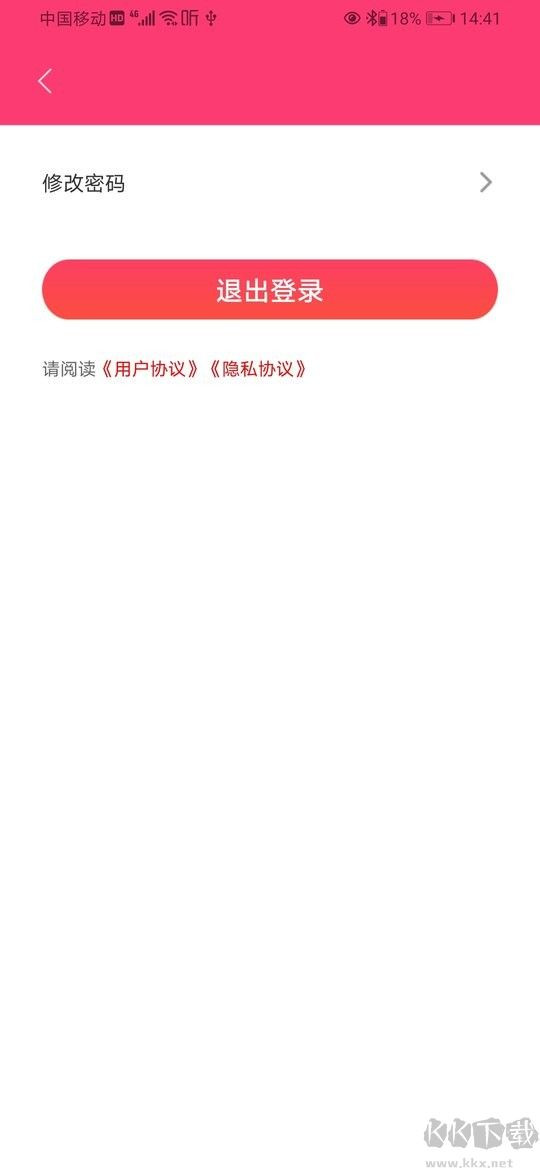 wms仓储物流