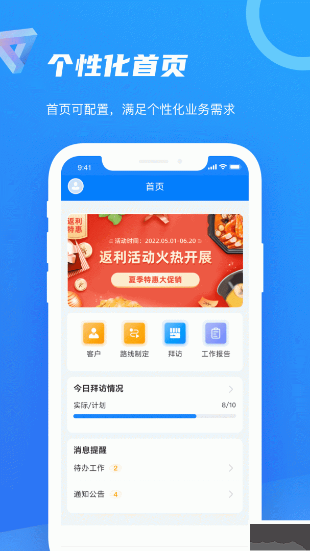 智慧100最新版