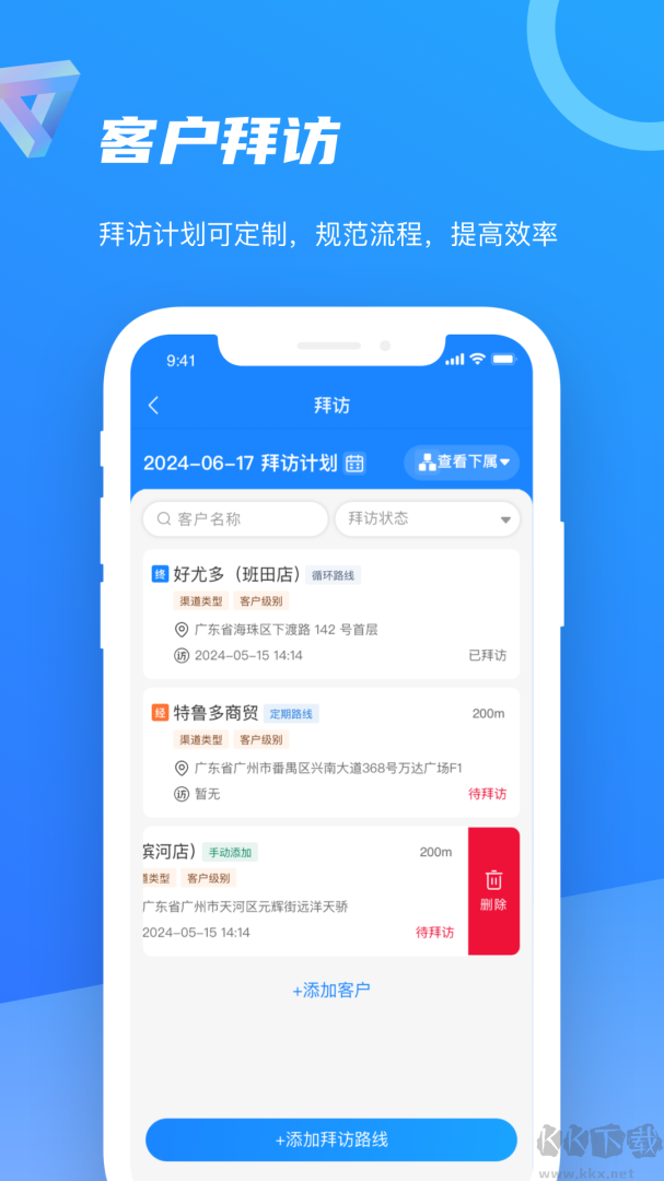 智慧100最新版