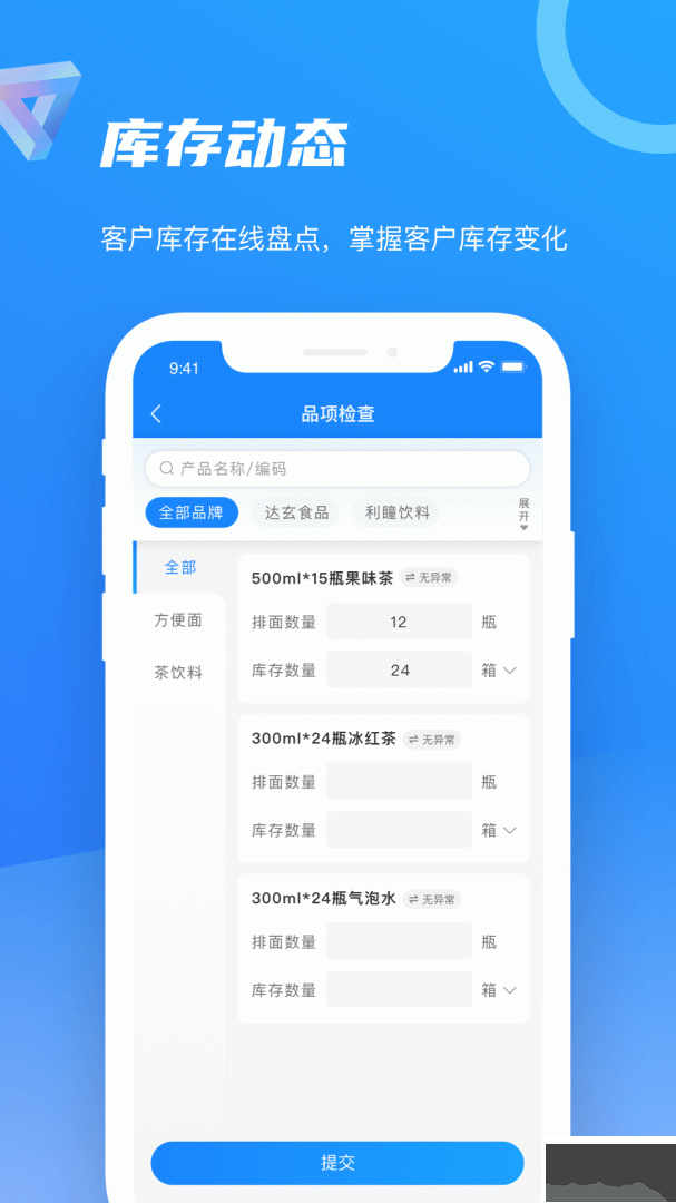 智慧100最新版