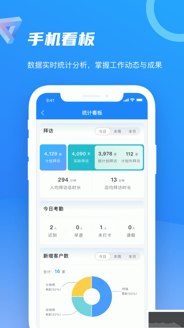 智慧100最新版