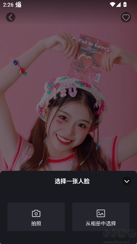 趣演
