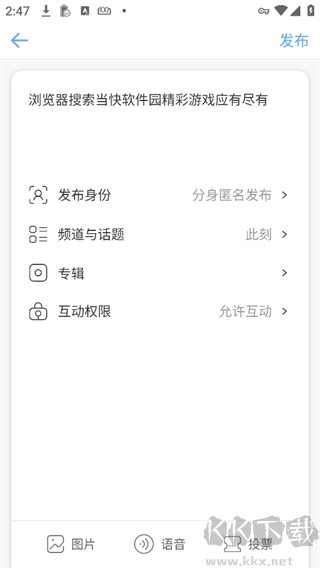 一罐app安卓版