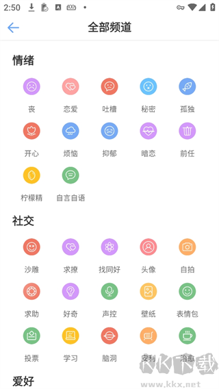 一罐app安卓版