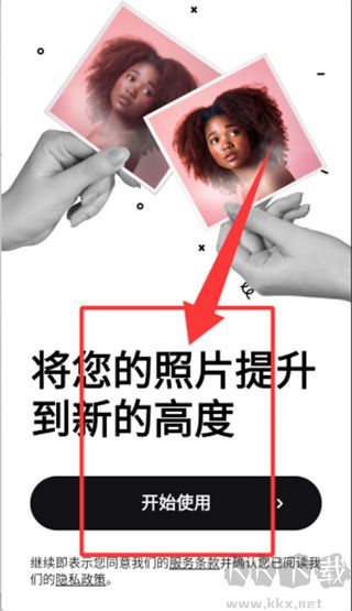 remini油画官方版