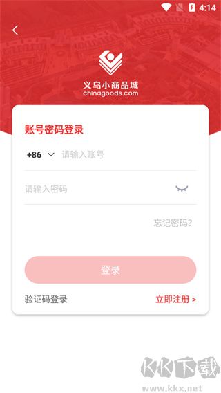 小商品城