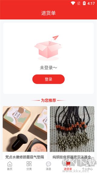 小商品城