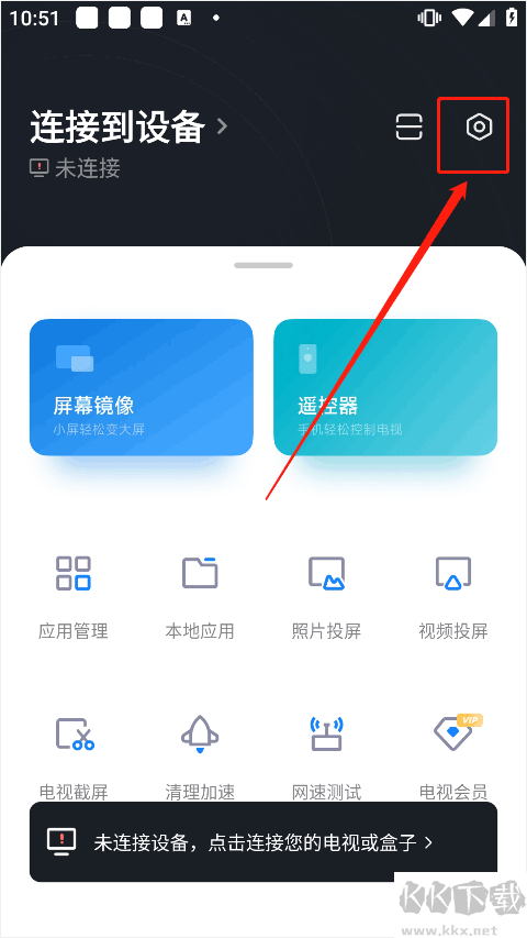小米电视助手