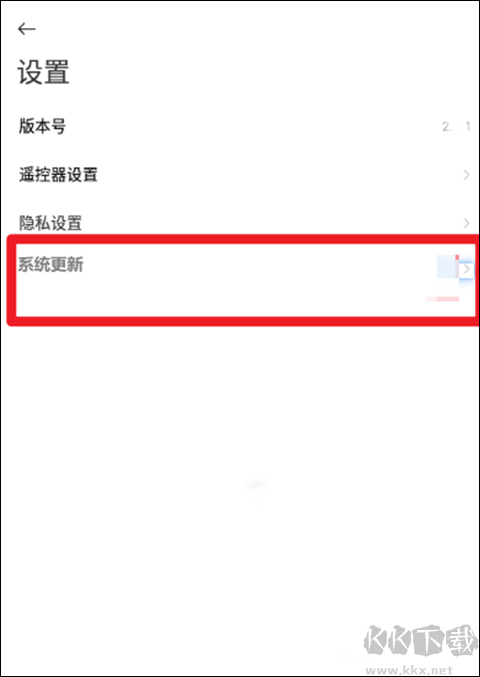 小米电视助手